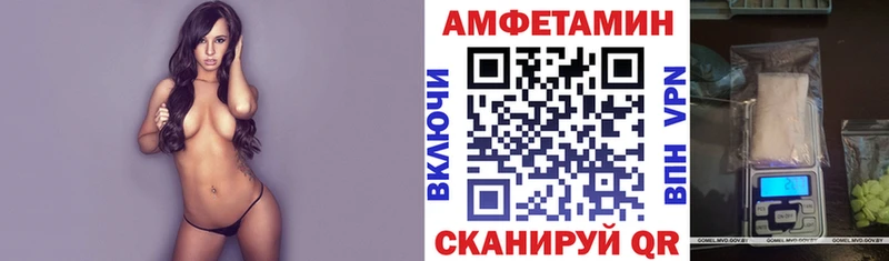 наркота  Ставрополь  Амфетамин 98% 