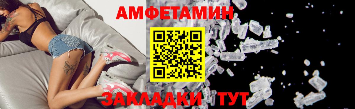 АМФ Premium Ставрополь