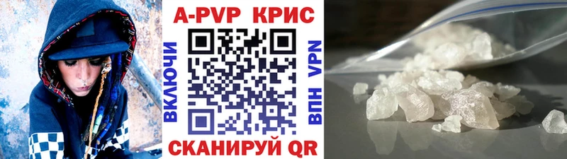 Alfa_PVP Соль гидра Ставрополь купить наркотик