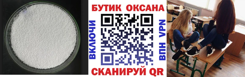 OMG как зайти  Ставрополь  Бутират жидкий экстази  сколько стоит 