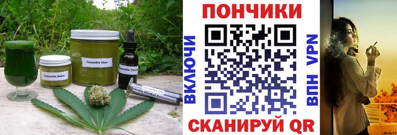 Печенье с ТГК марихуана  дарнет шоп  Ставрополь 