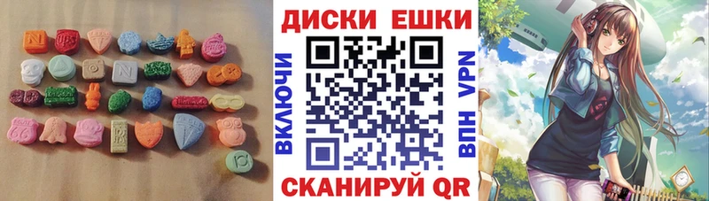 Ecstasy XTC  Ставрополь 