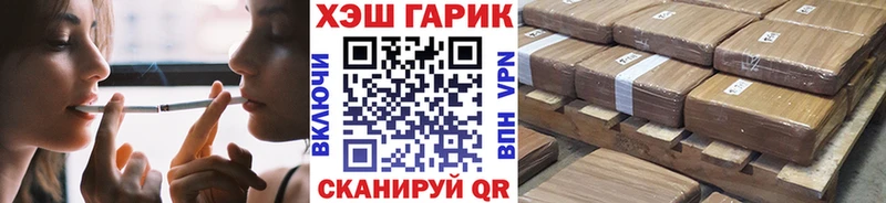 купить закладку  Ставрополь  Гашиш Ice-O-Lator 