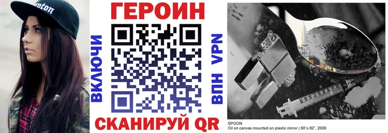 цены   Ставрополь  ГЕРОИН герыч 