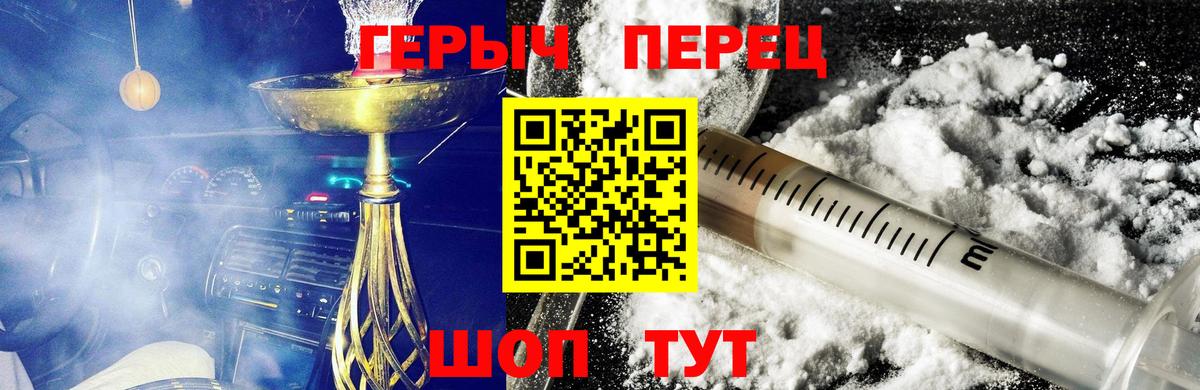 МАРИХУАНА Ставрополь