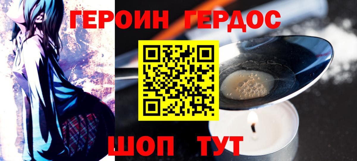 Мяу-Мяу  Канабис  КОКАИН  MDMA  Ставрополь  Гашик  СОЛЬ CK  Вход с VPN 