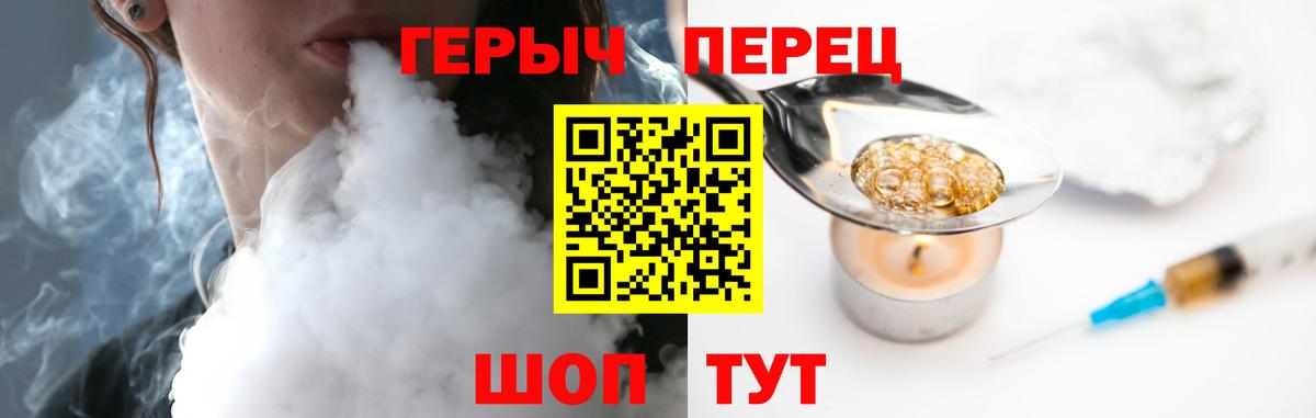 Ставрополь  Героин  Вход с VPN  ГЕРОИН Афган 