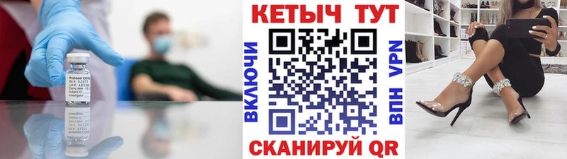 Кетамин VHQ  Ставрополь 