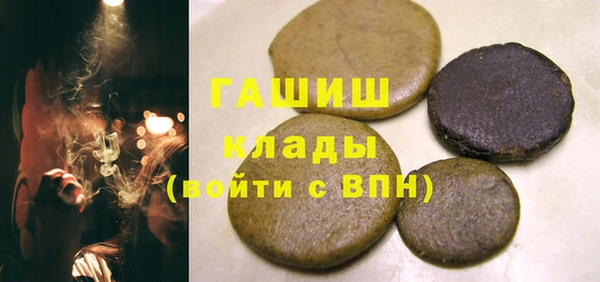 кокаин премиум Билибино
