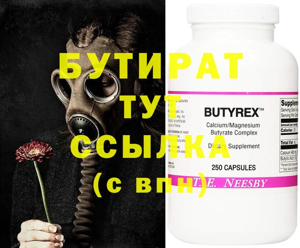 spice Пестово