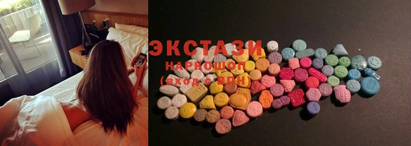 экстази Болхов