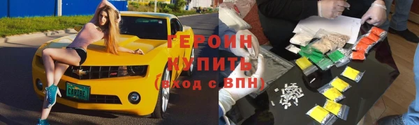 наркотики Переславль-Залесский