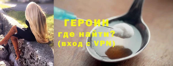 наркотики Переславль-Залесский