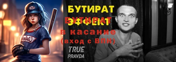 spice Пестово