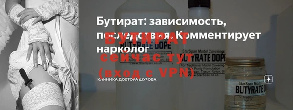 Альфа ПВП Пересвет