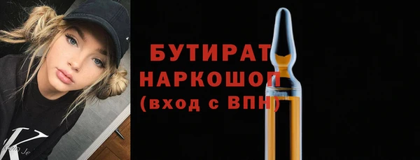 наркотики Переславль-Залесский