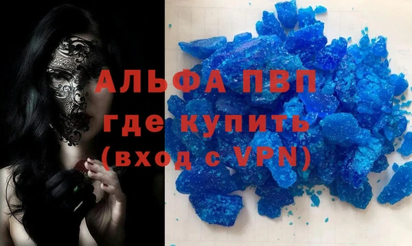 spice Пестово