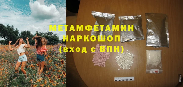 ECSTASY Бикин