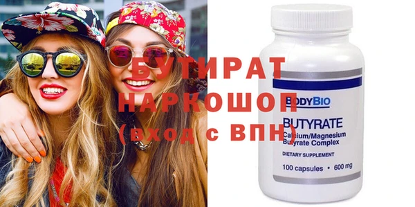 наркотики Переславль-Залесский