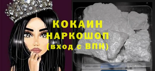 кокаин премиум Билибино