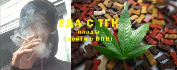 spice Пестово