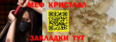 альфа пвп VHQ Балаково