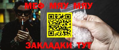 а пвп мука Гусиноозёрск
