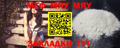 альфа пвп VHQ Балаково