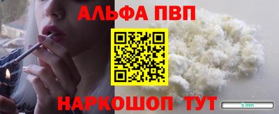 кристаллы Балашиха