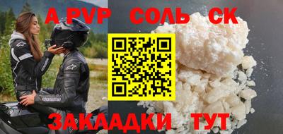 марки nbome Гусь-Хрустальный