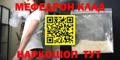 марки nbome Гусь-Хрустальный