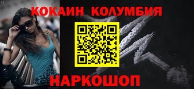 наркотики Гусев