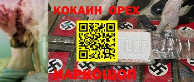 альфа пвп VHQ Балаково