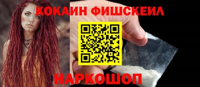 наркотики Гусев