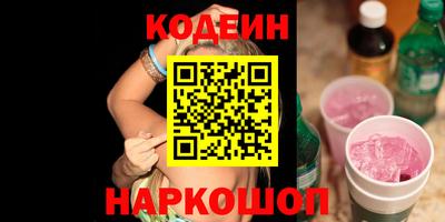 наркотики Гусев