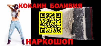 марки nbome Гусь-Хрустальный