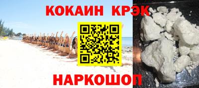 марки nbome Гусь-Хрустальный