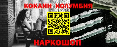 кристаллы Балашиха