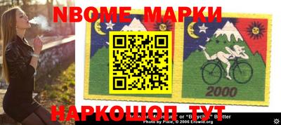 мефедрон VHQ Балахна