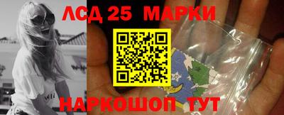 кристаллы Балашиха