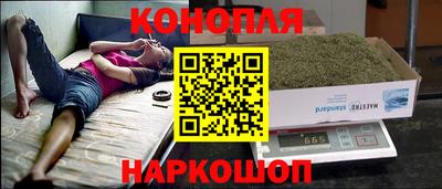 кристаллы Балашиха