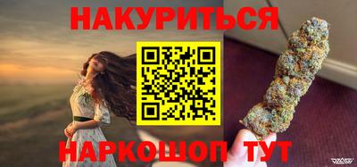 кристаллы Балашиха