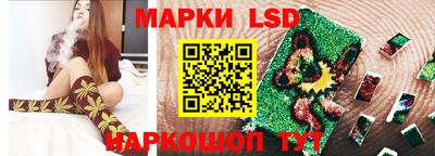 марки nbome Гусь-Хрустальный