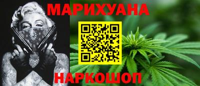 марки nbome Гусь-Хрустальный