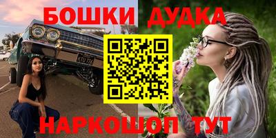 альфа пвп VHQ Балаково