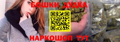 кристаллы Балашиха