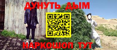 а пвп мука Гусиноозёрск