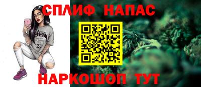 альфа пвп VHQ Балаково