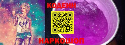 марки nbome Гусь-Хрустальный