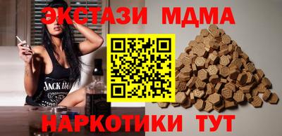 наркотики Гусев
